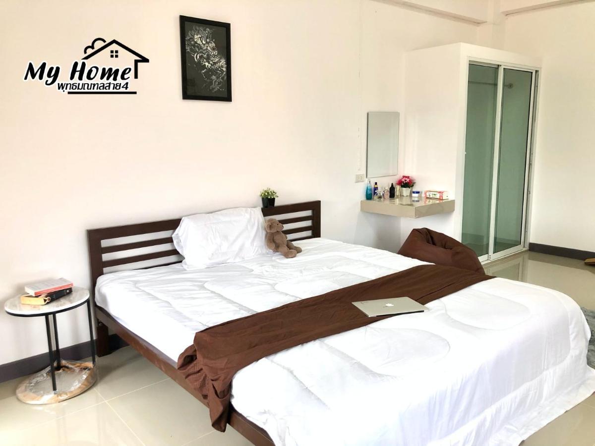 My Home Hotel - Phutthamonthon 4 Road, Near Mahidol University Salaya Ban Krathum Lom Exterior photo